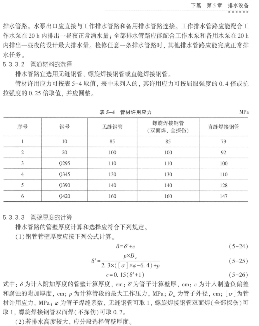 局部截取_20260524_224424