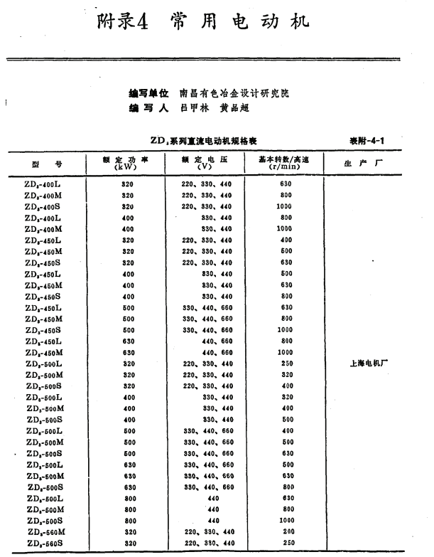 局部截取_20260525_083021