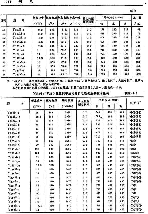 局部截取_20260525_083309