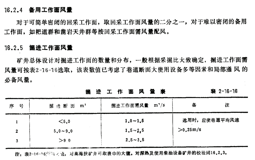 局部截取_20260614_170716