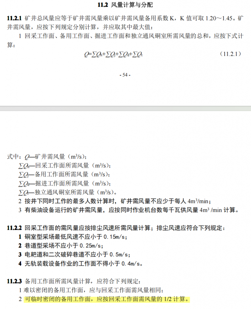 局部截取_20260614_171048