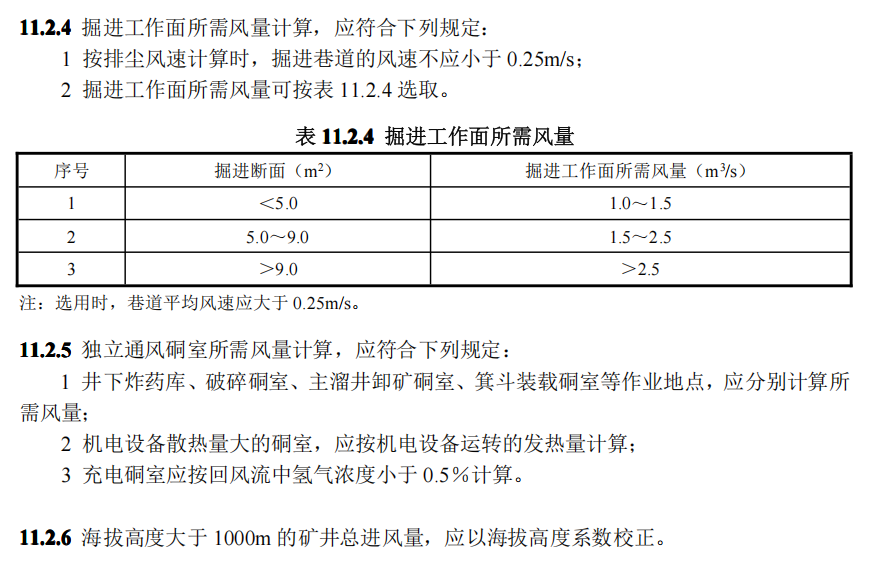 局部截取_20260614_171213